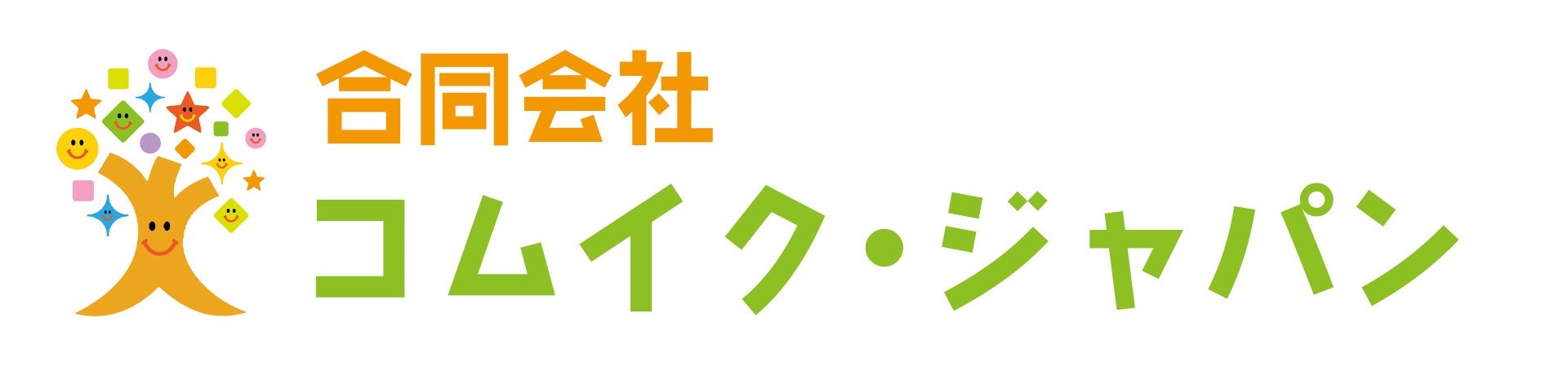 コムイクジャパンのロゴ